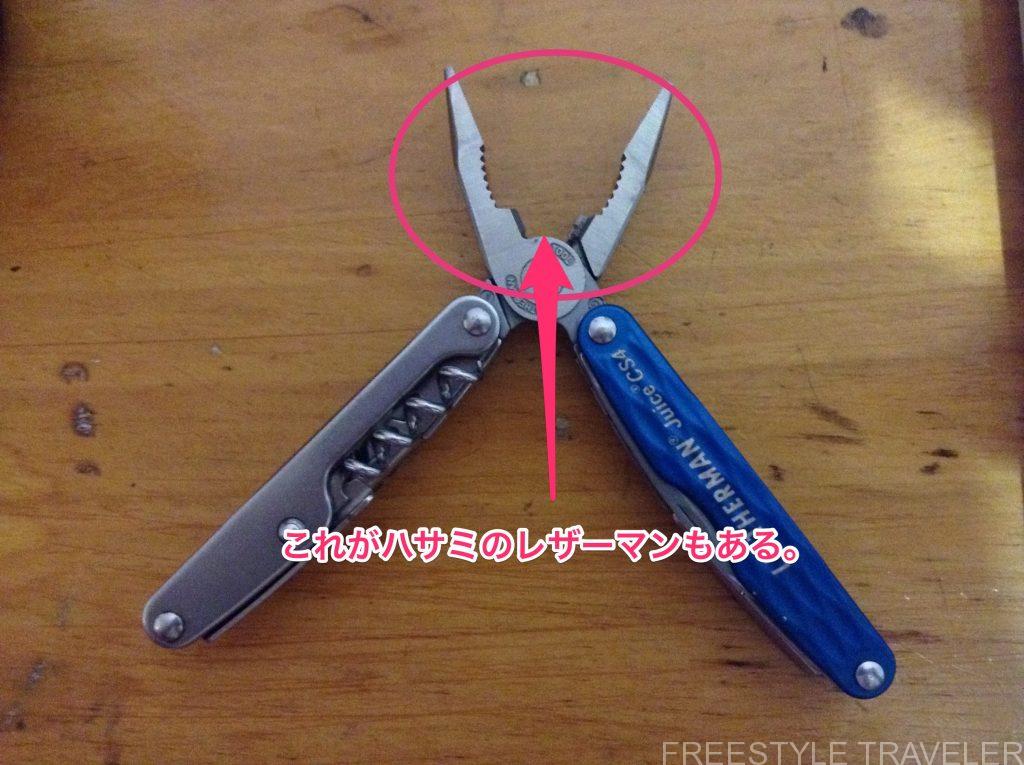skitch