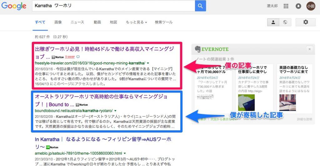 search