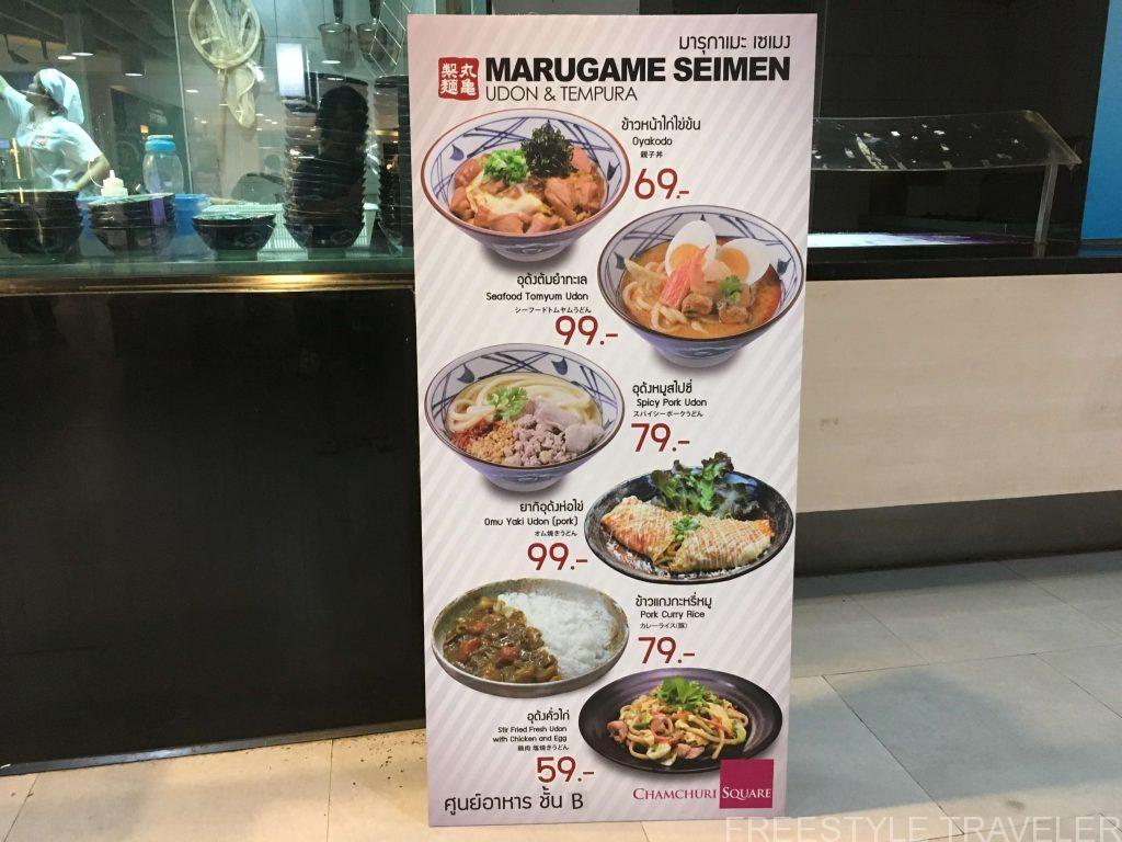 バンコクのフードコートにある丸亀製麺