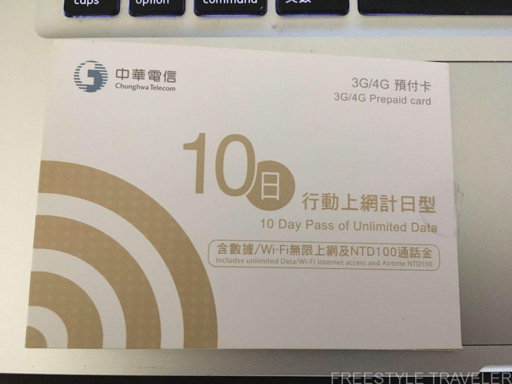 台湾のsimカード「中華電信」